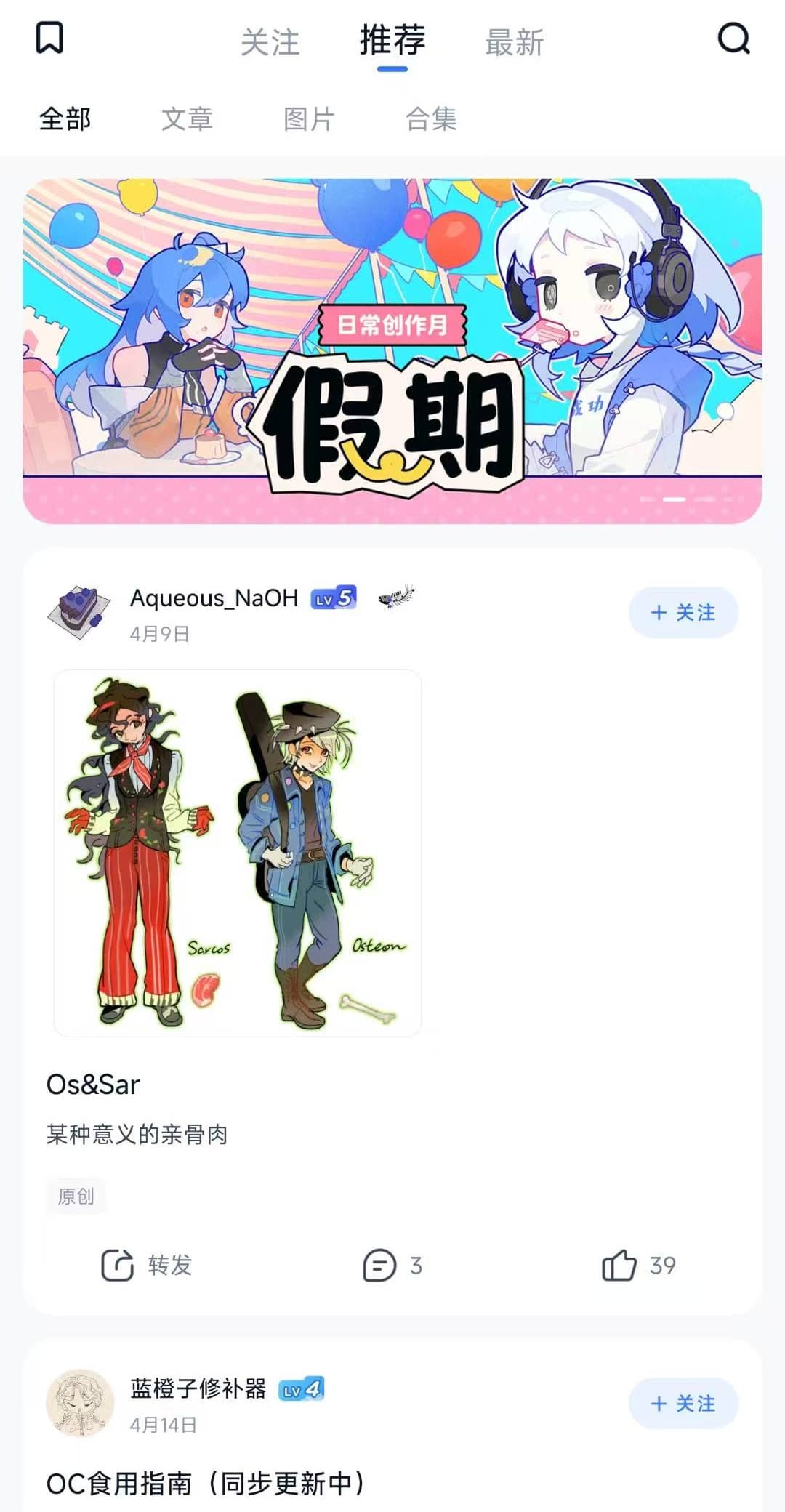 app_image_1